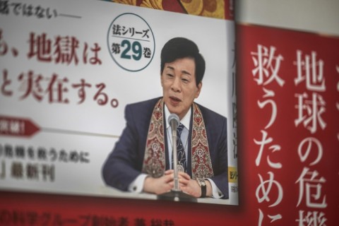 Ryuho Okawa, the leader of the Japanese "Happy Science" cult, claimed to be able to communicate with the spirits of everyone from Jesus to Donald Trump