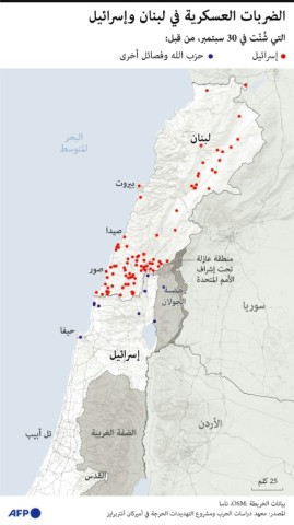 Massive Israeli strikes on Beirut's densely-populated southern suburbs killed Hezbollah leader Hassan Nasrallah on September 27