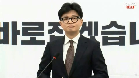 South Korean ruling party chief resigns over Yoon's impeachment